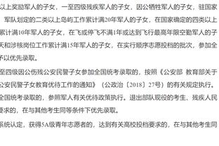 你觉得值吗？阿德巴约今夏有资格续签一份3年1.68亿美元的新合同