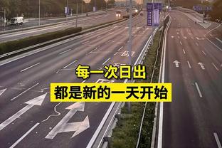 莫德里奇媒体日：又进决赛似乎简单实际不然 准备好带回第15冠！