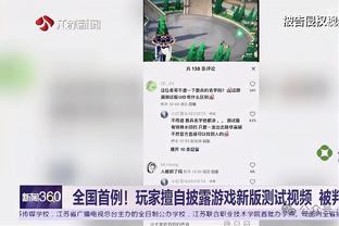 每体：弗里克面临很多不确定因素，其中之一是巴萨边后卫的人选