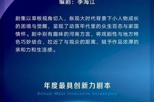 国安0-2落后！蒂亚戈横传击中何宇鹏支撑手，裁判判点加西亚点射