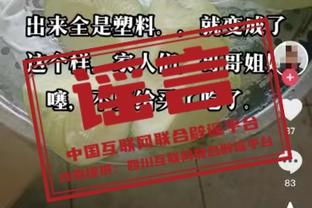 ?Shams：尼克斯前锋博扬将接受脚部&手腕手术 赛季报销