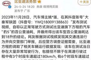 梅西送给赛琳娜的签名球衣，慈善拍卖价格已达到6000美元