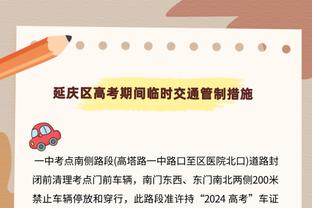 费内巴切声明：近20年俱乐部一直与土耳其不公正足球制度作斗争