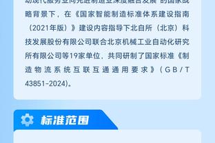 官方：利物浦中卫科纳特因伤退出本期国家队，托迪博替补入选